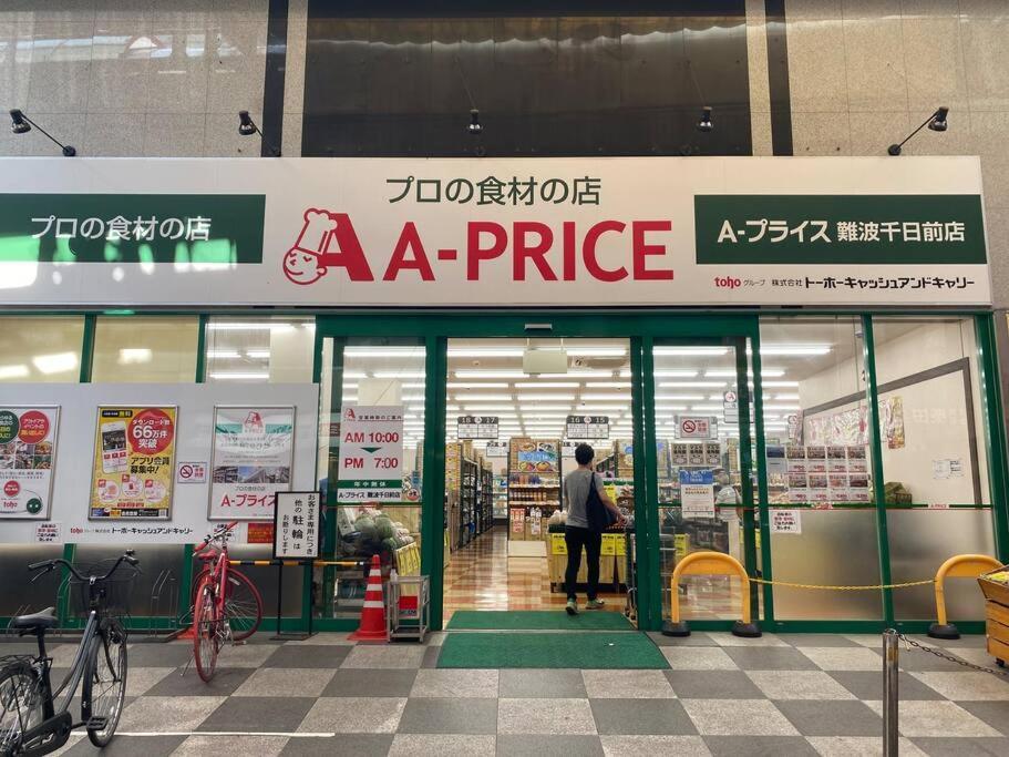Sanacion Namba 難波千日前の5Ldk120平米 駅徒歩2分 広々バルコニーでバーベキューも可能 Διαμέρισμα Οσάκα Εξωτερικό φωτογραφία