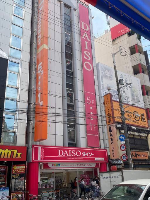 Sanacion Namba 難波千日前の5Ldk120平米 駅徒歩2分 広々バルコニーでバーベキューも可能 Διαμέρισμα Οσάκα Εξωτερικό φωτογραφία